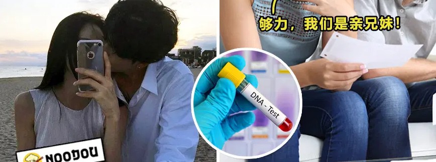 震惊福建的兄妹事件